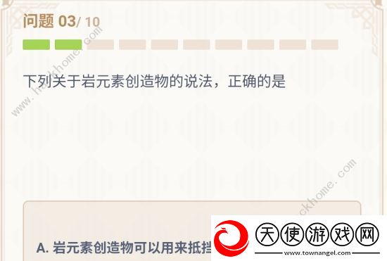 原神派蒙的十万个为什么答案大全