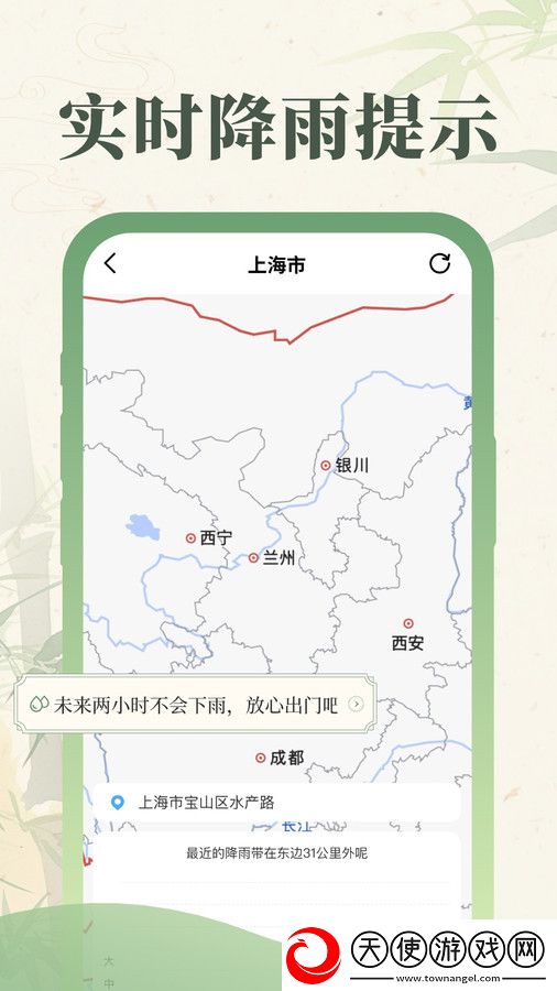 丰年天气