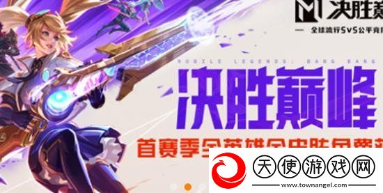 决胜巅峰公测即将开始