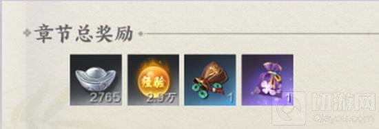 诛仙世界子不语任务怎么触发