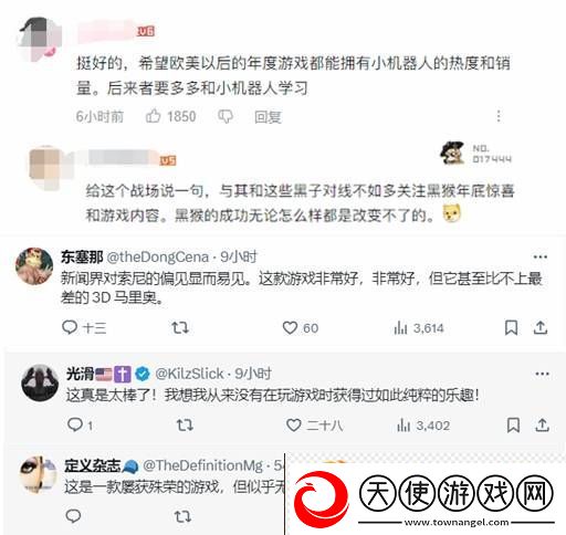 外媒太偏爱
