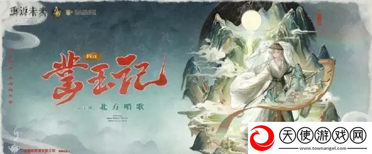 重返未来1999北方哨歌复刻要抽吗