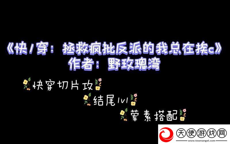 “狂人日记”