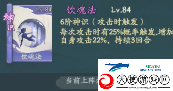 寻道大千青龙神通搭配攻略分享