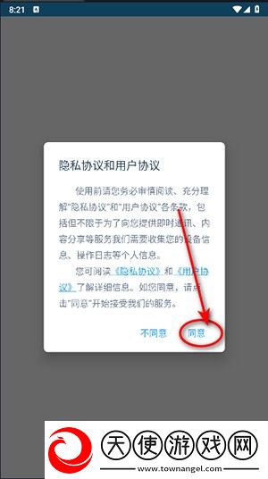 超话一键签到