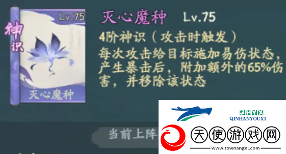 寻道大千青龙神通搭配攻略分享