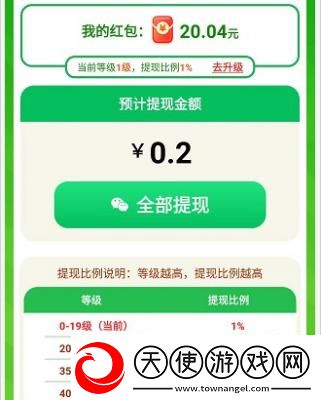 幸运消消消新版2023