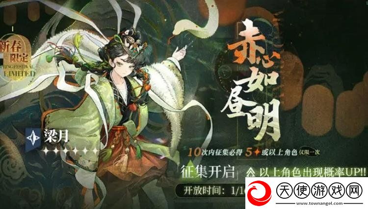 重返未来1999北方哨歌复刻要抽吗