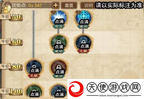 航海王燃烧意志新世界库赞技能加点攻略