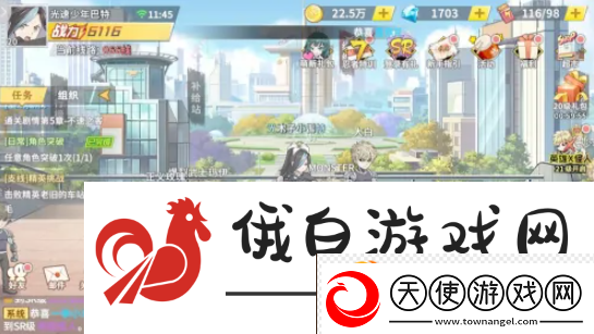 一拳超人最强之男怎么创建组织