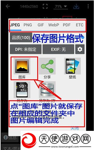 photoeditor