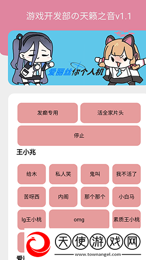 游戏开发部