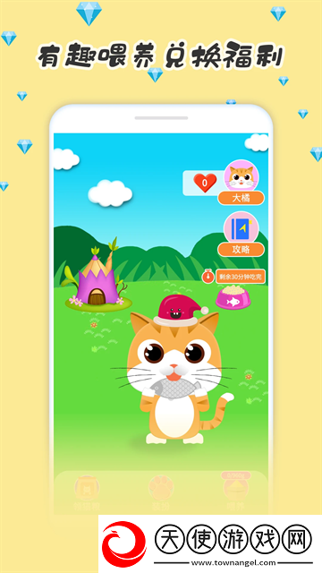 宠物猫狗翻译器免费版