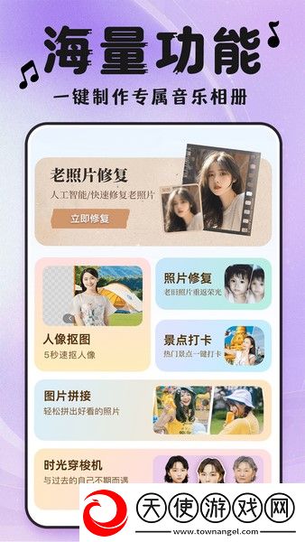 相册会唱歌
