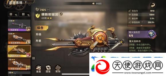 合金弹头觉醒最强武器排行攻略