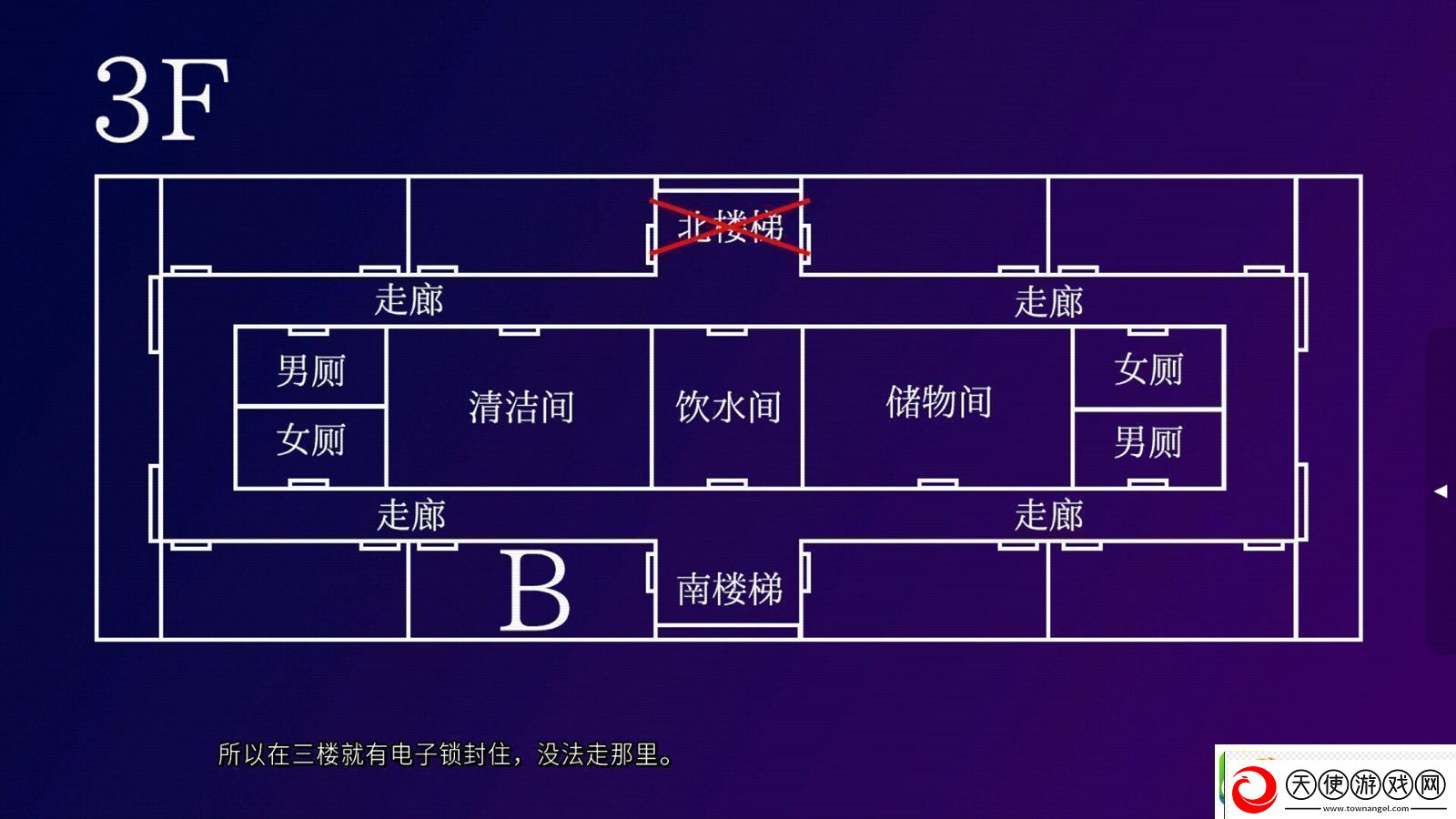 AVG游戏人类终结之日——2074Steam页面上线明年发售