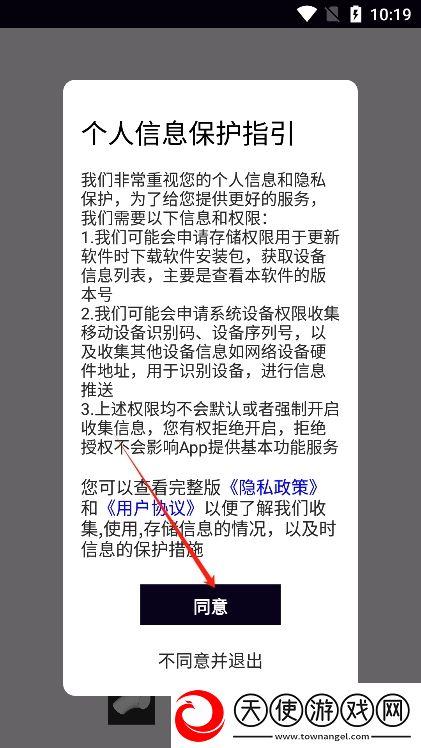 管道计算器