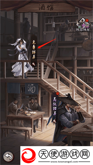 新倚天屠龙记