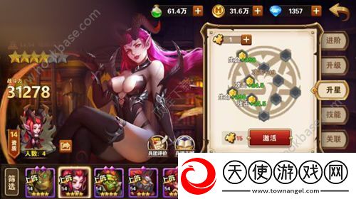 英雄无敌战争纪元攻击兵团哪个厉害