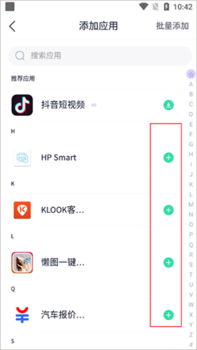 分身有术pro旧