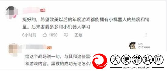 黑神话悟空不敌宇宙小机器人