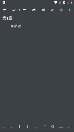 码字大师