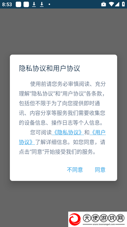 超话一键签到