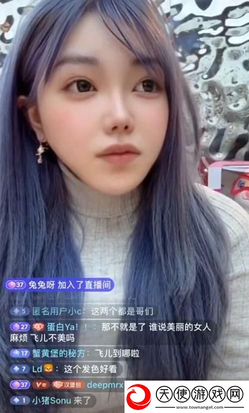 甜心直播