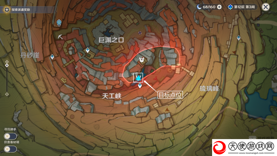 原神高处远眺时偶得传心同视第五天小动物位置一览