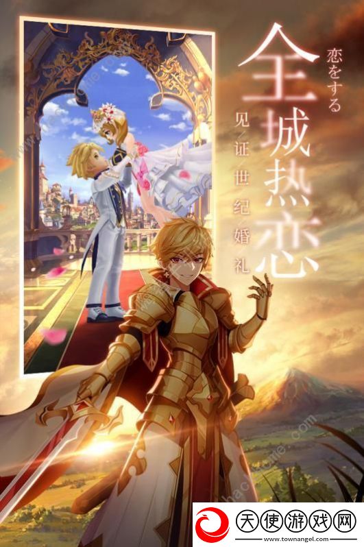 初心者集结兑换码大全