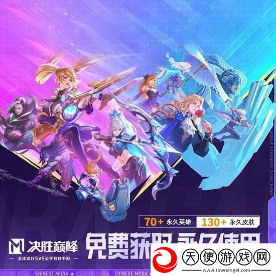 决胜巅峰公测即将开始