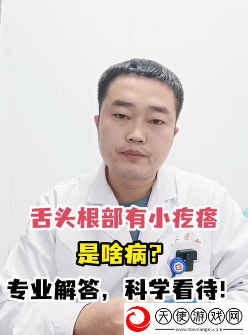 舌头进去里面吃小豆豆