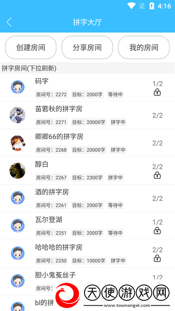 码字大师
