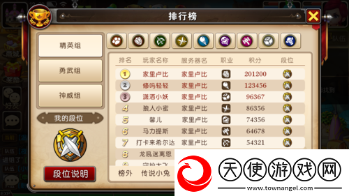 我叫MT3挂机攻略详解