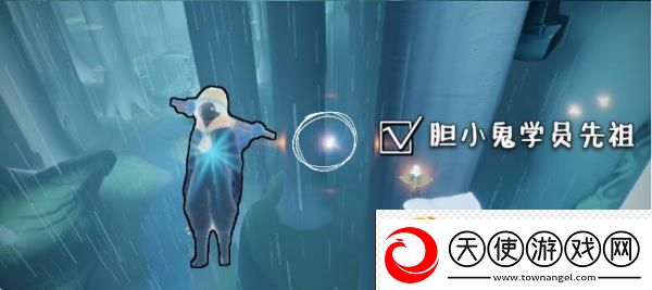 光遇2024年10月31日复刻先祖位置一览