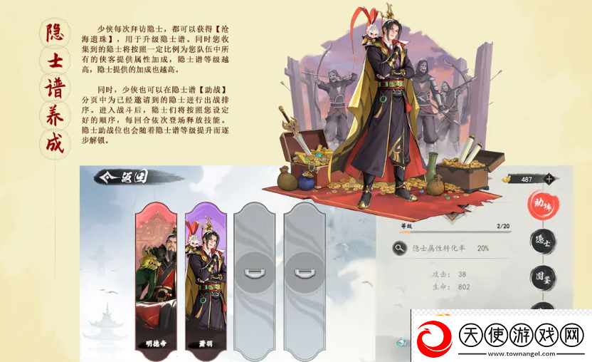 少年歌行