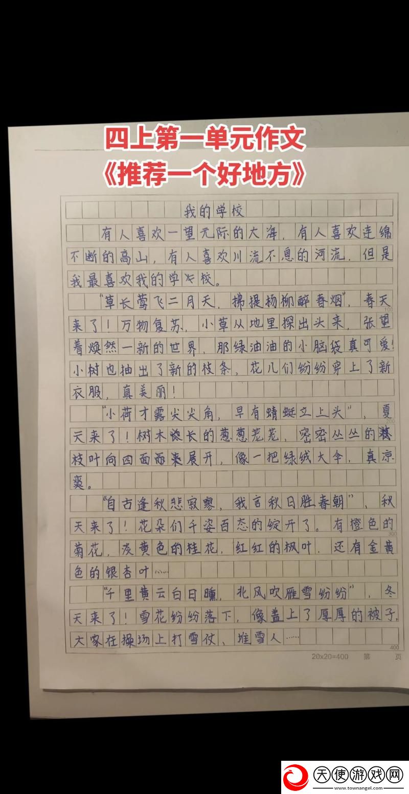 大肉大捧一进一出好爽作文