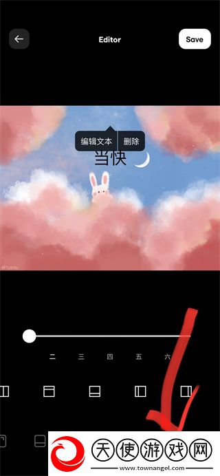 InstaSize中文版