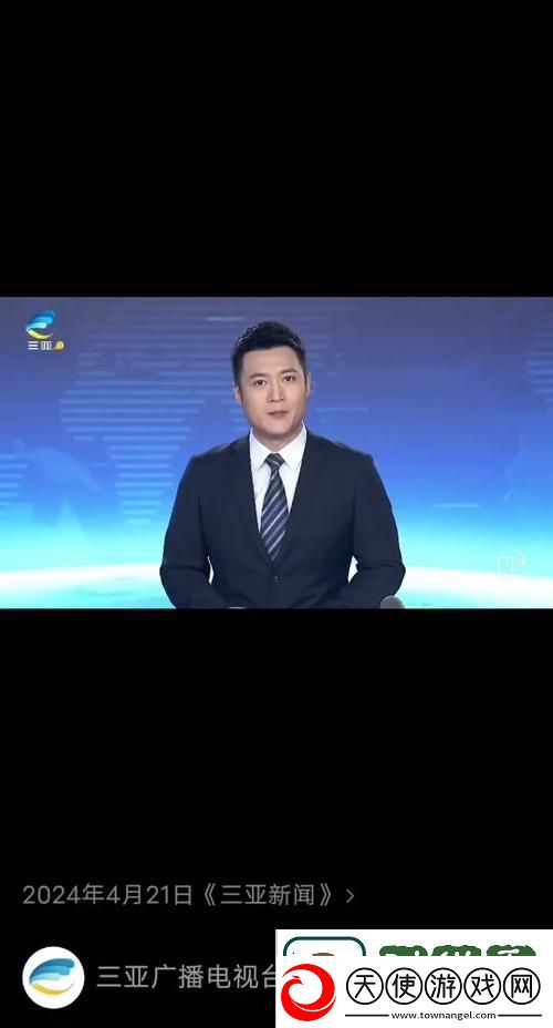 三亚电视台在线直播视频