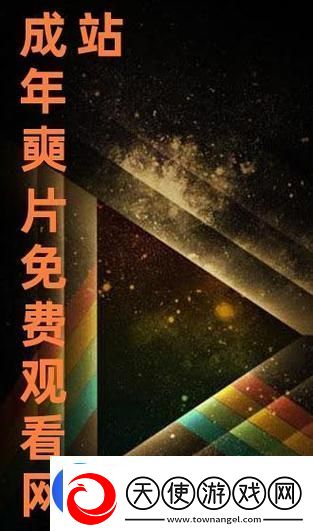 免费站在线观看人数更新时间