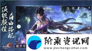 模拟人生怎么研究对手