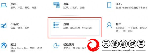 Fliqlo翻页时钟手机版