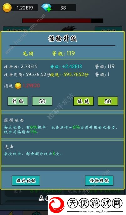 买怪打装备攻略大全