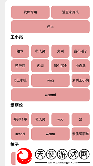 游戏开发部