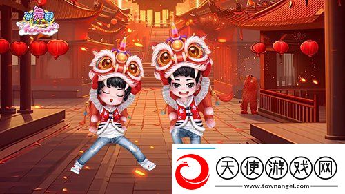 劲舞团浓情腊八