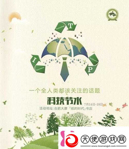 小扫货水能科技强力推荐