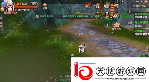 寻仙手游探索拾荒任务大全