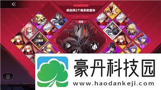 纸嫁衣1游戏攻略第三章钟