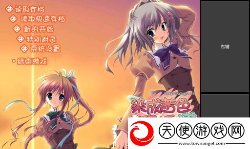 mine模拟器