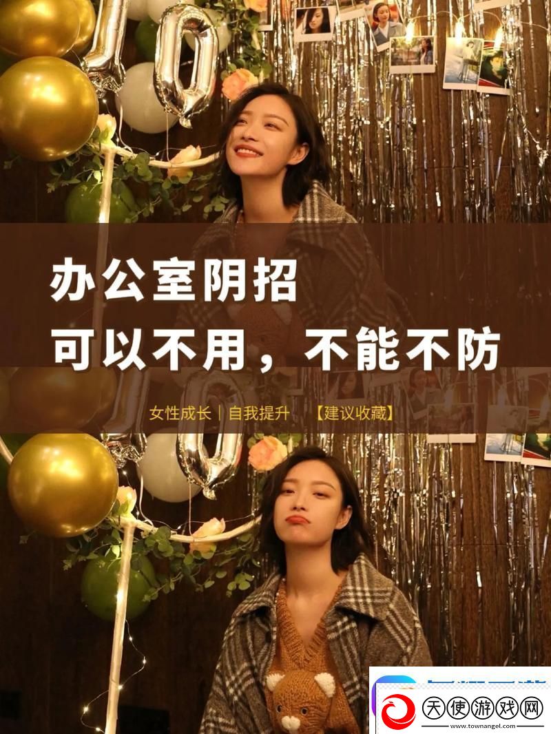 能不能在办公室干湿你看点